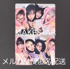 ATEEZ MAKESTAR トレカ ユニット サンリオ ソンファ サン - メルカリ