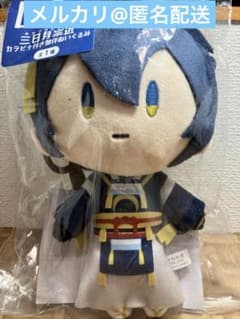 刀剣乱舞 三日月宗近 御伴散歩くじ ぬいぐるみ 刀剣乱舞 御伴散歩くじ LG賞 三日月宗近 ぬいぐるみ - メルカリ