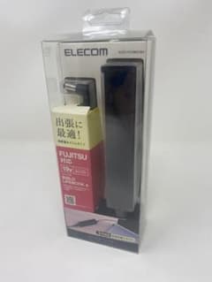 【新品】出張に最適 エレコム ノートPC用 AC アダプタ 富士通用のサムネイル