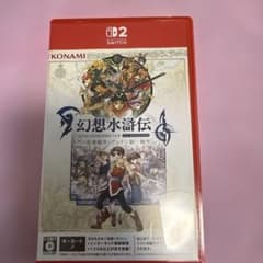 Switch2 幻想水滸伝 I&II HDリマスター 門の紋章戦争/デュナン統…のサムネイル