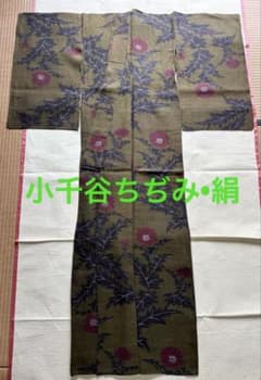 小千谷ちぢみ　絹　単衣　夏物　アザミ柄　小千谷　縮み　浴衣　着物 小千谷ちぢみ 絹 単衣 夏物 アザミ柄 小千谷 縮み 浴衣 着物 | Mercari