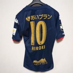 未使用保管品　コンサドーレ札幌　宮澤 裕樹選手 アウェイ 未使用保管品 コンサドーレ札幌 宮澤 裕樹選手 アウェイ - メルカリ