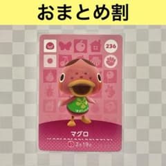 오리 236 참치 아찔린 도부츠의 숲 amiibo 카드 주민