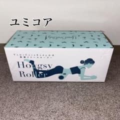 ユミコア HoggsyRoller （ホグッシーローラー） - メルカリ