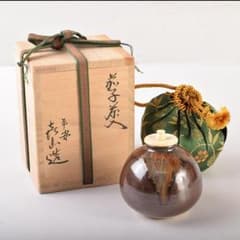 茶道具　京焼　平安　万代喜山造　茄子茶入　仕覆付　共箱　V　6945 m89255751776_1.jpg?1712120350