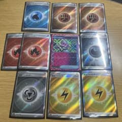 エネルギーのサムネイル