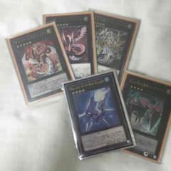 遊戯王 プトレマイオスノヴァインフィニティ unravel様専用のサムネイル