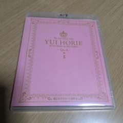Blu-ray 堀江由衣/堀江由衣をめぐる冒険2～武道館で舞踏会～Q&A 中古