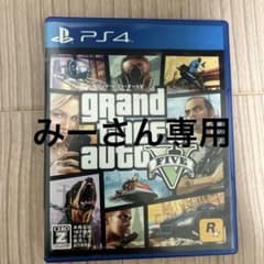 グランドセフトオートvのサムネイル