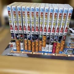 ドラゴンボール超　10巻から23巻まで　銀河パトロール編のサムネイル
