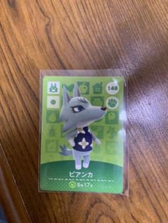 どうぶつの森 amiiboカード　ビアンカのサムネイル