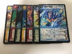 超次元セットのサムネイル