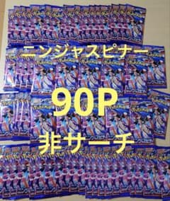 PokemonCardNinja spinnerポケモンニンジャスピナー90P - メルカリ