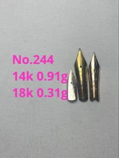 No.244 金無垢 金 18k 0.31g 14k 0.91g ゴールド - メルカリ