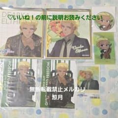 디아카 캔 배지 색지 브로마이드 카드 건담 SEED FREEDOM