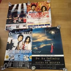do as infinity 非売品ポスター 4種 - メルカリ
