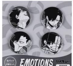 春コレ2026 ハイキュー 缶バッジ4個セット EMOTIONS 黒尾鉄朗 - メルカリ