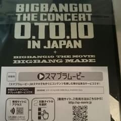 BIGBANG スマプラ ムービー&ミュージックのサムネイル