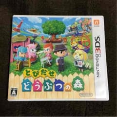 とびだせ どうぶつの森のサムネイル