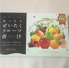 めっちゃぜいたくフルーツ青汁のサムネイル