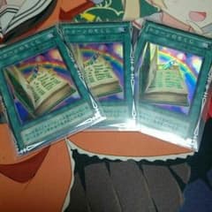 遊戯王 トゥーンのもくじ×3 傷ありのサムネイル