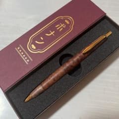 ボナンペン 花梨瘤 糠焼き シャーペン ボナンペン 花梨瘤 糠焼き シャーペン