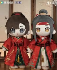 魔道祖師　ぬいぐるみ　70cm　重逢礼 くじ引き 中国限定 藍忘機　魏無羨 魔道祖師 ぬいぐるみ 70cm 重逢礼 くじ引き 中国限定 藍忘機 魏無羨
