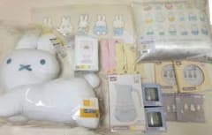 タイトーくじ　ミッフィー　ぬいぐるみ、食器など16点セット