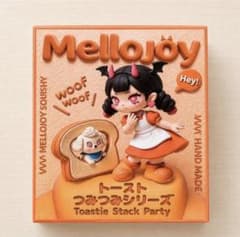 メロジョイ つみつみトースト 未開封のサムネイル