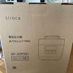 siroca電気圧力鍋のサムネイル