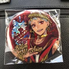 ツイステッドワンダーランド 缶バッジのサムネイル
