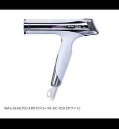 ReFa BEAUTECH DRYER S+ RE-BC-02A ホワイト - メルカリ