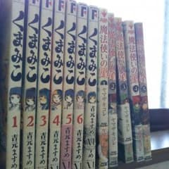 専用＼(^o^)／のサムネイル