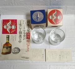 ロバートブラウン 岡本太郎 顔のグラス - メルカリ