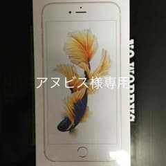 iPhone6s plus128GB   GOLD  シムフリーのサムネイル