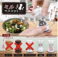 [未開封]ミルマスコット　ガチャガチャ