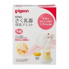 新品未開封☆Pigeon 手動搾乳器のサムネイル