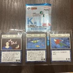 HUNTER×HUNTER 一番くじ K賞 コンタクト アカンパニー リープのサムネイル