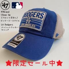 [신품 / 판매 중] 47 브랜드 MLB LA 다저스 메쉬 캡
