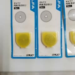 みむら様専用　カッター替え刃　2枚入り×4のサムネイル