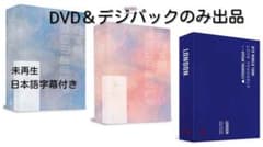 ①【DVDのみ】BTS Europe＆London＆SEOUL ①【DVDのみ】BTS Europe＆London＆SEOUL - メルカリ