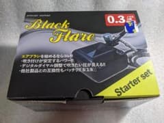 ブラックフレアエアブラシ - メルカリ