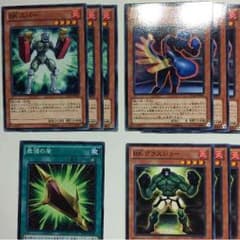 遊戯王 BKパーツのサムネイル
