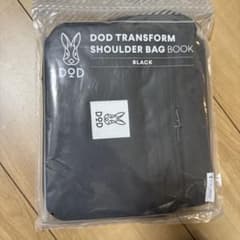未開封✳︎新品　DOD ショルダーバッグのサムネイル