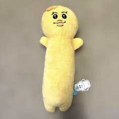 んぽちゃむ のびふにゃ BIGぬいぐるみ 新品未使用 タグ付き