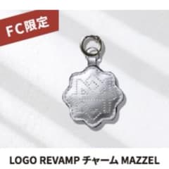 MAZZEL LOGO REVAMP ロゴチャーム FC限定　マーゼル