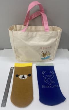リラックマ お〜いお茶 ミニトートバッグ ペットボトルカバー セットのサムネイル