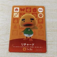 amiiboカード リチャード あつ森のサムネイル