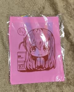 보치·자·로크!