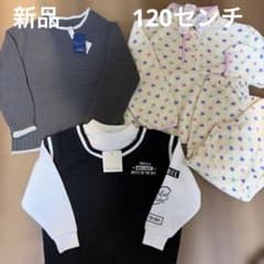 新品　120センチ　冬服３点セット